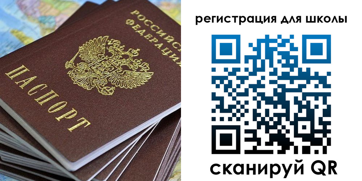 временная регистрация недорого в Онеге